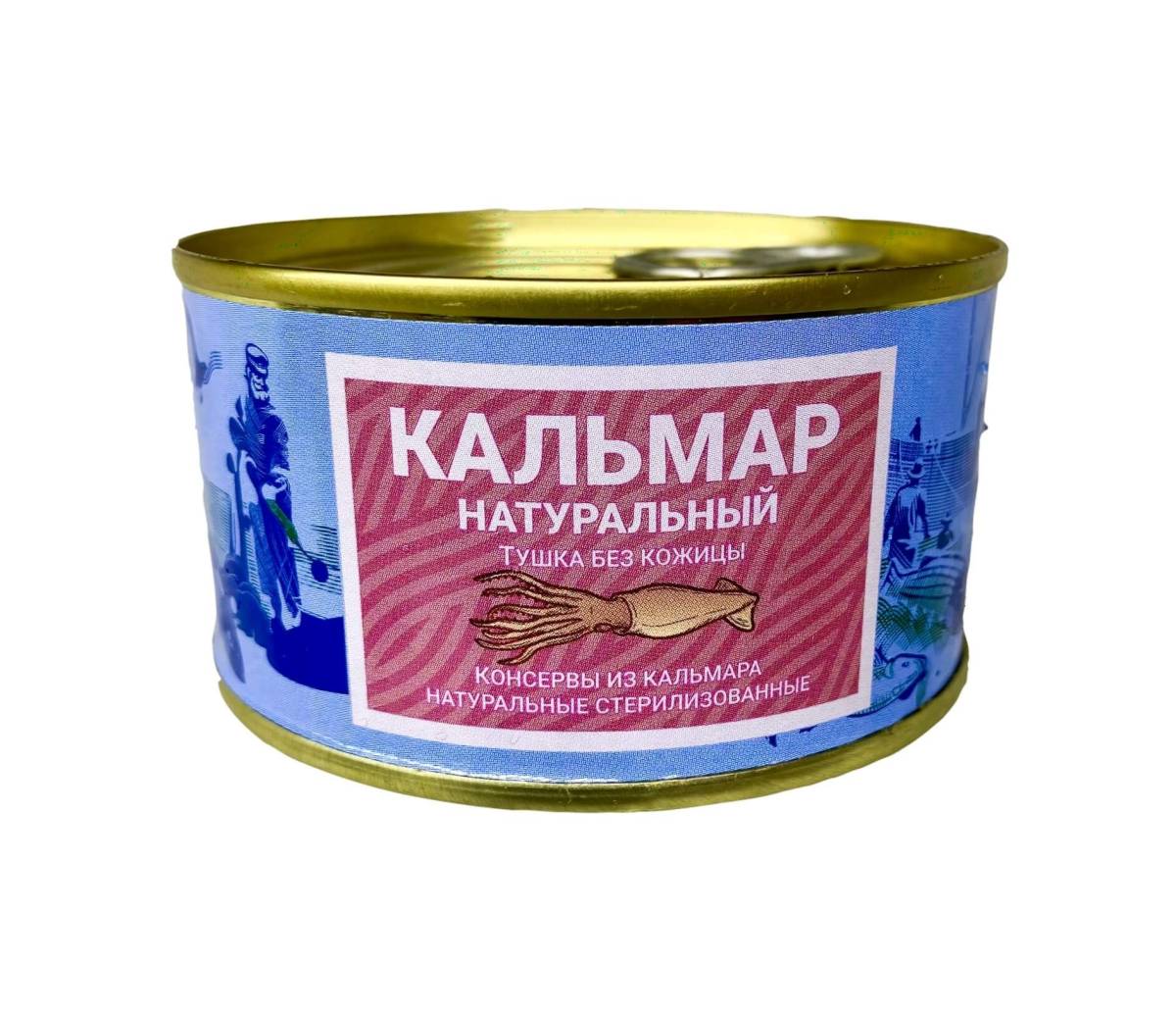 Кальмар 