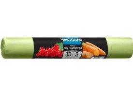 Пакеты ЧИСТЮЛЯ для для заморозки продуктов 3л 25*32см 30шт
