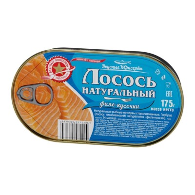 Лосось натуральная филе-кусочки Вкусные консервы  175 г
