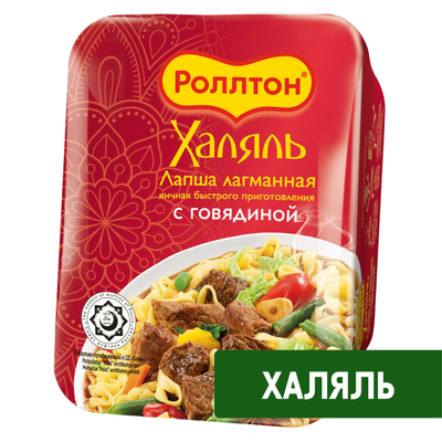 Лапша быстрого приготовления Роллтон ХАЛЯЛЬ лагманная с говядиной 90 г