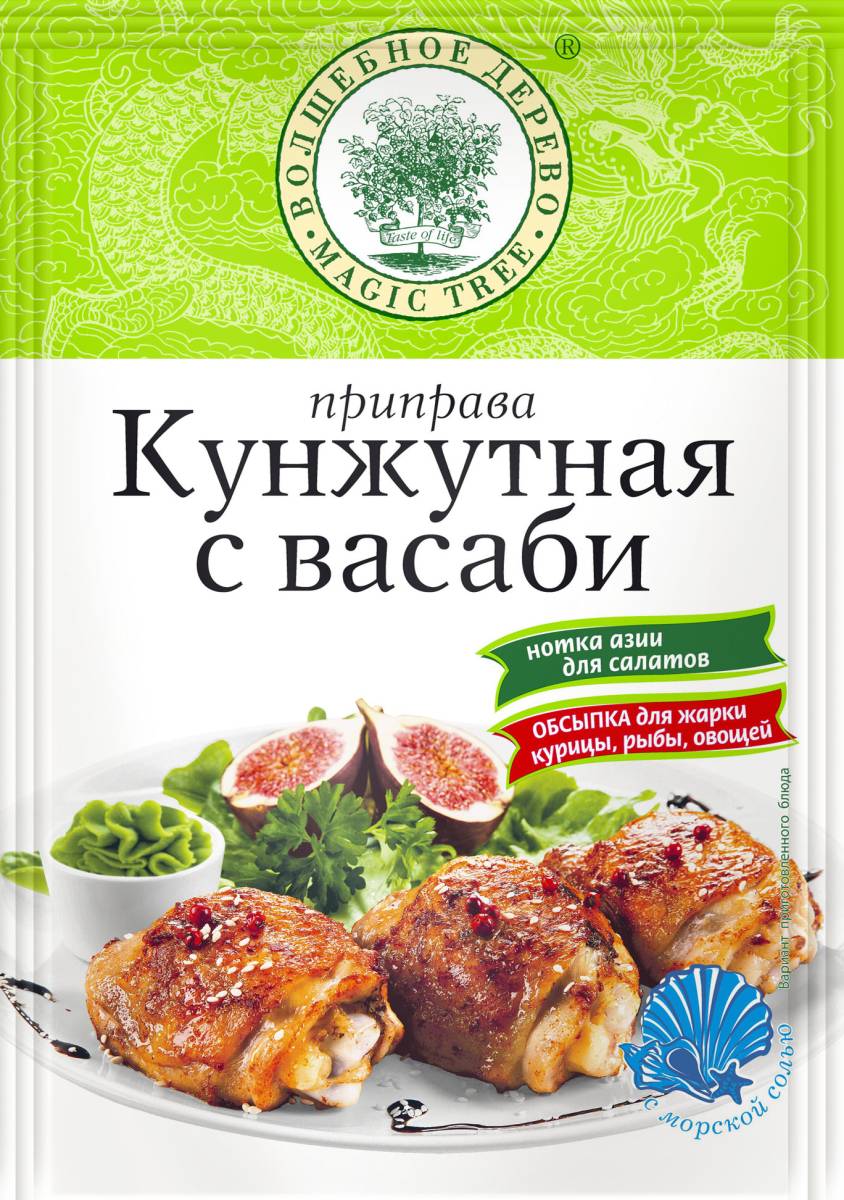 Приправа для блюд из морепродуктов Волшебное дерево купить в Apeti