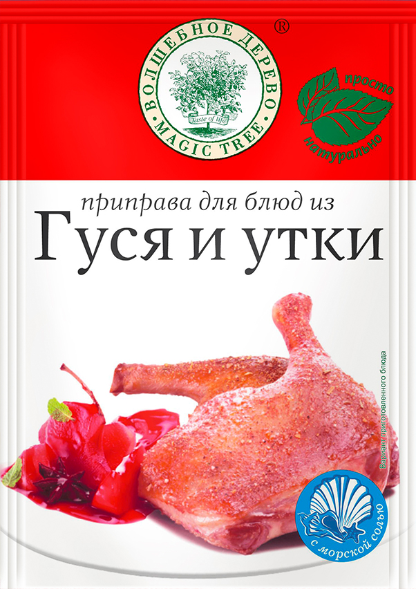 Приправа Волшебное дерево для блюд Гуся и утки 30 г