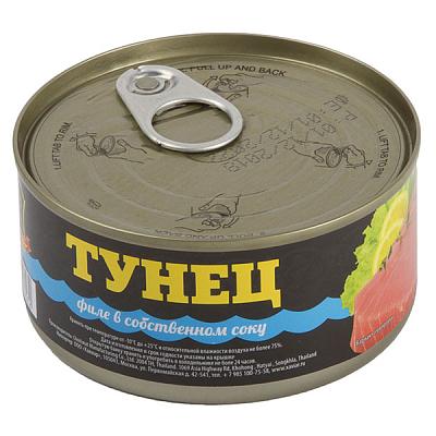 Тунец филе в собственном соку Хавиар 185 г