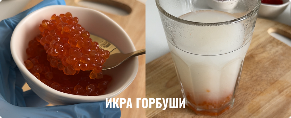 Икра горбуши Картинка для статьи блога