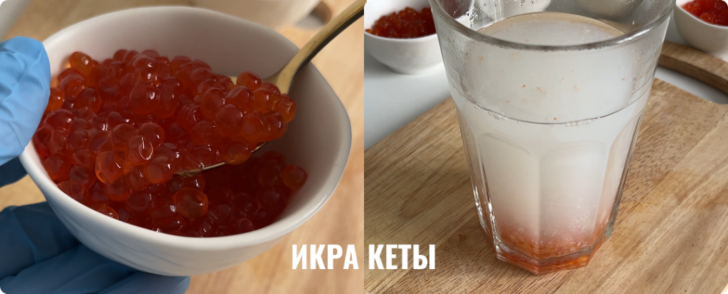 Икра кеты Картинка для статьи блога