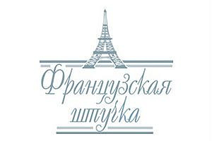 Французская штучка