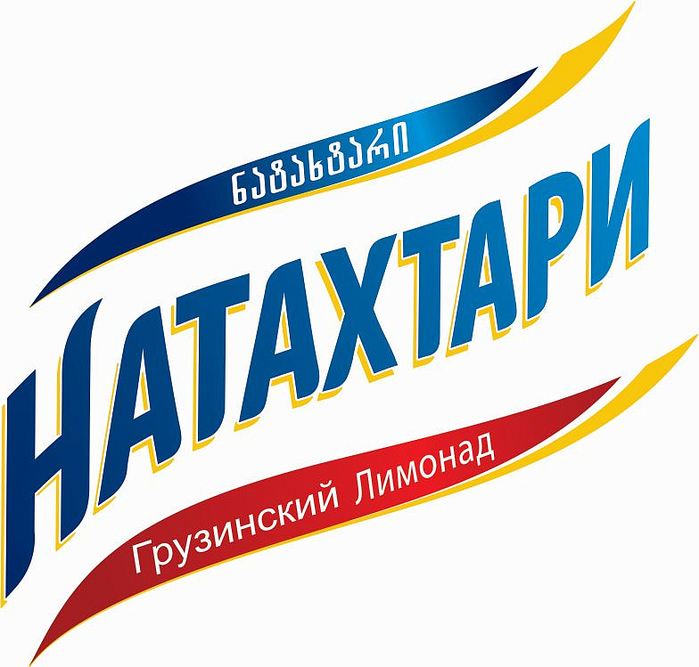 НАТАХТАРИ