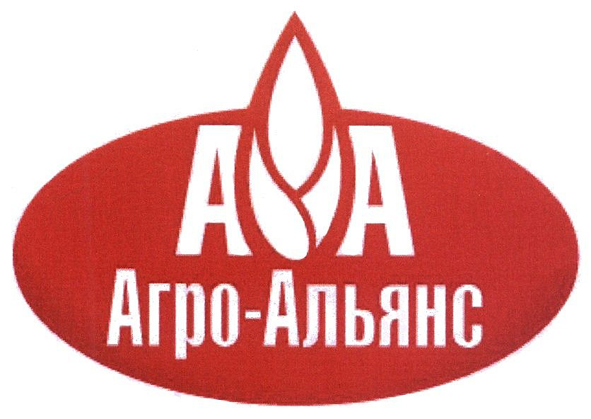 Агро-Альянс