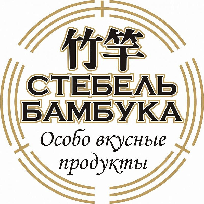 Стебель бамбука