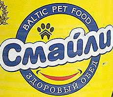 Смайли