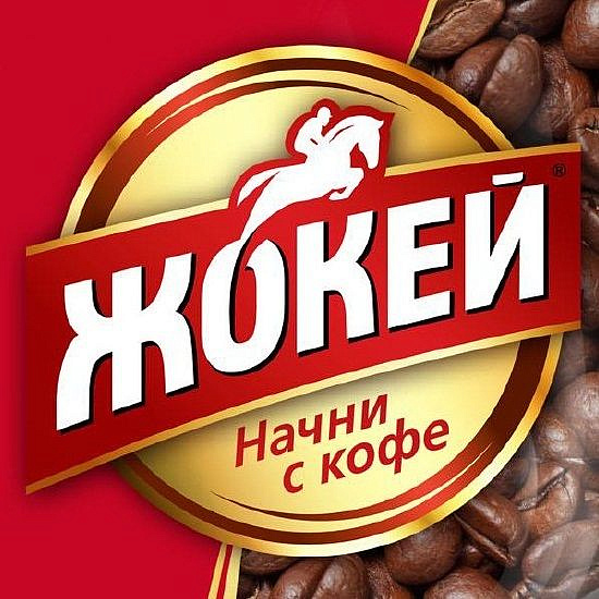 Жокей