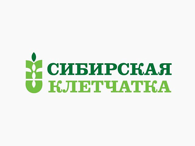 Сибирская клетчатка