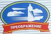 Преображение