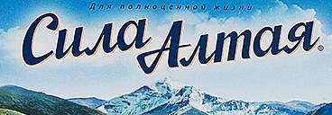 Сила  Алтая