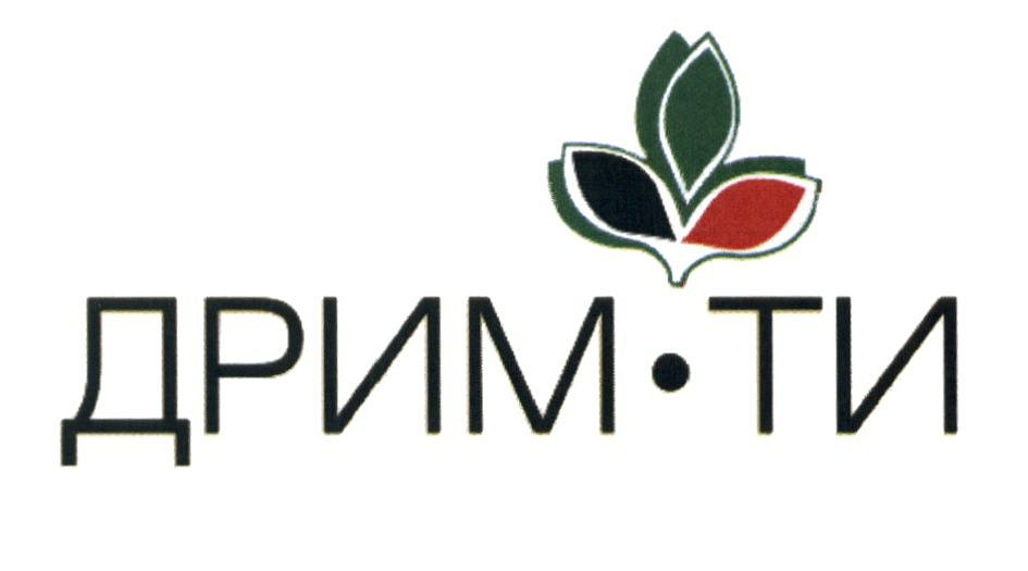 Дарим-ти