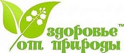 Здоровье от природы