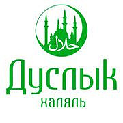Дуслык