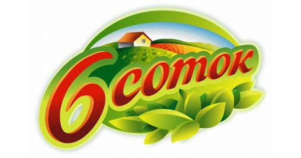 6 соток