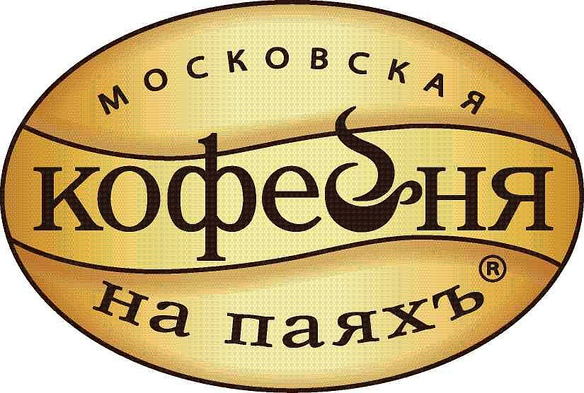 кофейня на паяхъ