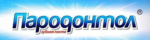 Пародонтол
