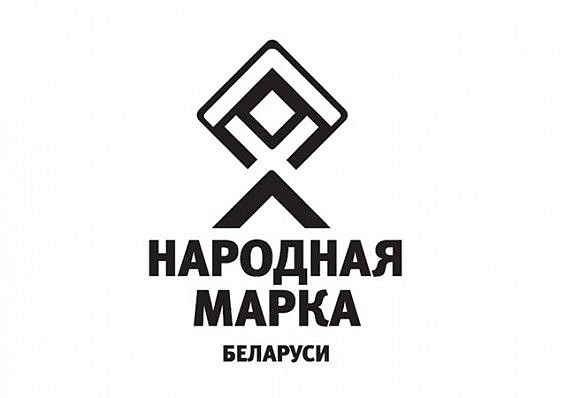 Народная Марка