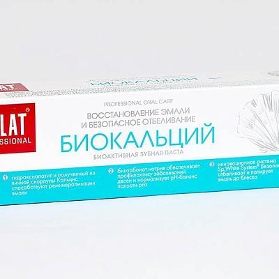 Зубная паста Splat Biocalcium 100 мл в Apeti.ru Зубная паста Splat Biocalcium 100 мл в интернет-магазине свежих фермерских продуктов Apeti.ru
