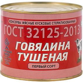  Говядина тушеная "ОМКК" первый сорт 525 г в интернет-магазине свежих фермерских продуктов Apeti.ru