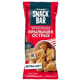  Смесь панировочная Гурмикс Snack Bar для приготовления крылышек острых 240 г в интернет-магазине свежих фермерских продуктов Apeti.ru