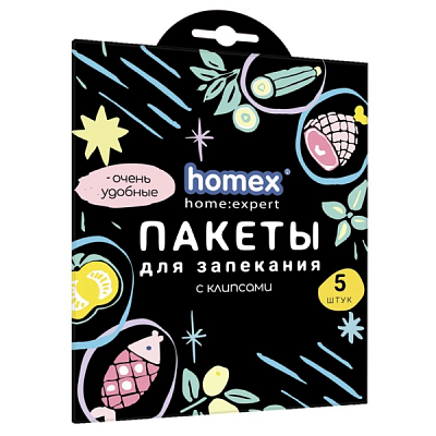 Пакеты для запекания HOMEX с клипсами 30см*40см 11мкм 5шт Очень Удобные