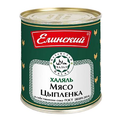 Мясо цыпленка "Елинский" в собственном соку халяль 290 г