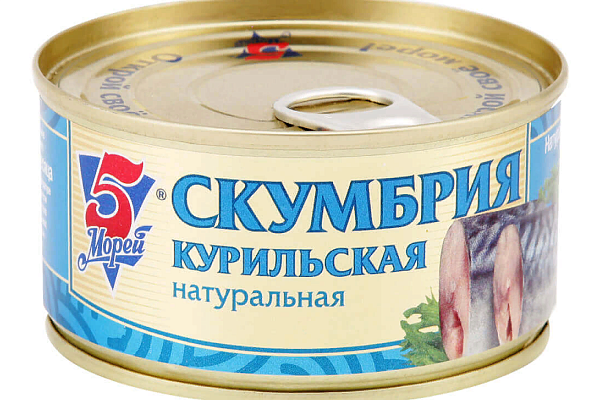  Скумбрия 5 морей курильская натуральная 190 гр в интернет-магазине продуктов с Преображенского рынка Apeti.ru