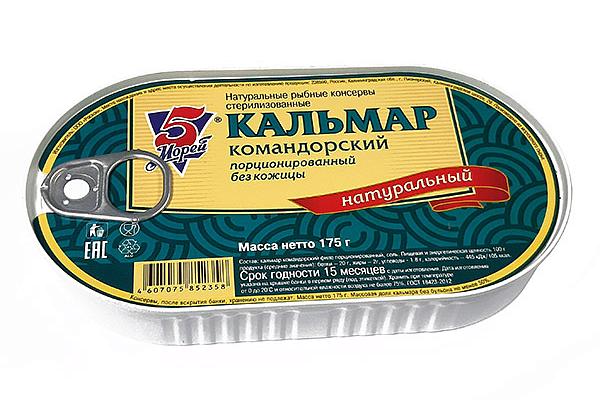  Кальмар командорский 5 Морей порционированный без кожицы 175 г в интернет-магазине продуктов с Преображенского рынка Apeti.ru