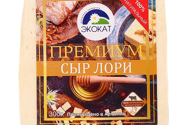  Сыр Экокат Лори Премиум 300 г в интернет-магазине продуктов с Преображенского рынка Apeti.ru