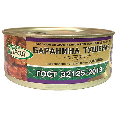 Баранина тушеная ЭкоПрод высший сорт 325 г