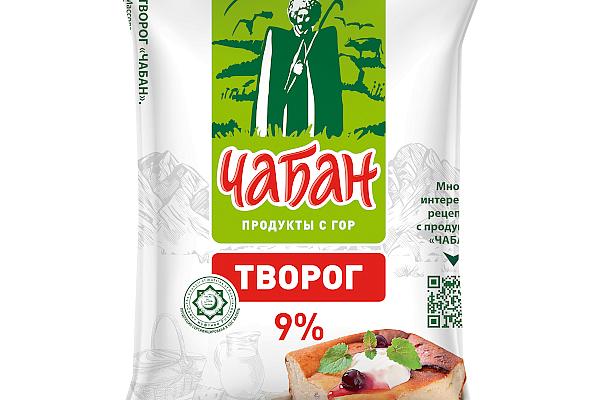  Творог Чабан 9% 180 г БЗМЖ в интернет-магазине продуктов с Преображенского рынка Apeti.ru