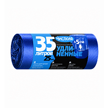 Пакеты для мусора ЧИСТЮЛЯ удлиненные в рулоне 35л*25шт