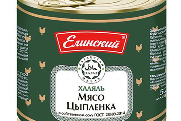  Мясо цыпленка "Елинский" в собственном соку халяль 525 г в интернет-магазине продуктов с Преображенского рынка Apeti.ru