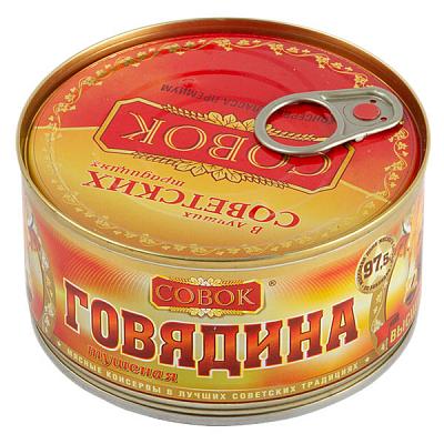 Говядина тушеная Совок высший сорт 325 г в Apeti.ru Говядина тушеная Совок высший сорт 325 г в интернет-магазине свежих фермерских продуктов Apeti.ru