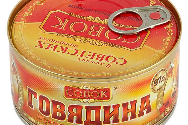  Говядина тушеная "Совок" высший сорт 325 г в интернет-магазине продуктов с Преображенского рынка Apeti.ru