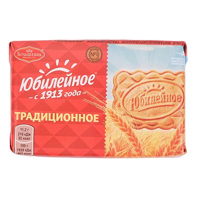 Печенье Юбилейное Традиционное 268 г