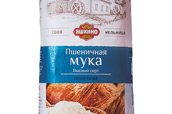  Мука пшеничная Яшкино высший сорт 2 кг в интернет-магазине продуктов с Преображенского рынка Apeti.ru
