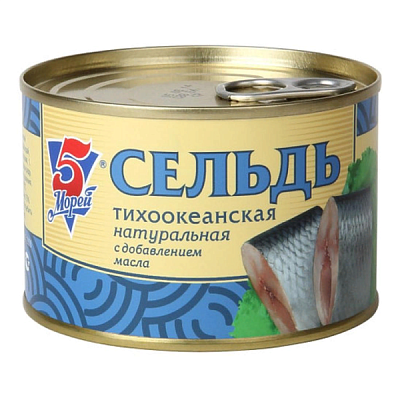  Сельдь 5 морей натуральная с добавлением масла 250 гр в интернет-магазине свежих фермерских продуктов Apeti.ru