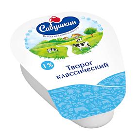  Творог Савушкин классический 1% 200 г в интернет-магазине свежих фермерских продуктов Apeti.ru