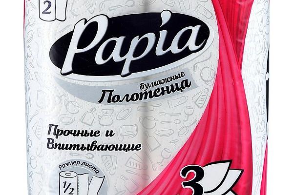  Полотенца бумажные Papia трехслойные 2 шт в интернет-магазине продуктов с Преображенского рынка Apeti.ru