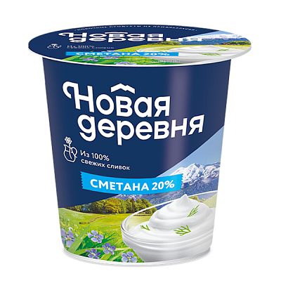 Сметана Новая Деревня 20% 315 г БЗМЖ
