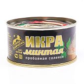 Икра минтая пробойная Хавиар 120 г