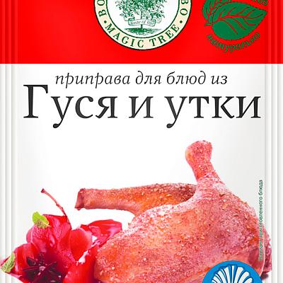 Приправа Волшебное дерево для блюд Гуся и утки 30 г в Apeti.ru Приправа Волшебное дерево для блюд Гуся и утки 30 г в интернет-магазине свежих фермерских продуктов Apeti.ru