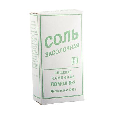  Соль Салина засолочная помол №2 1 кг в интернет-магазине свежих фермерских продуктов Apeti.ru