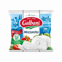 Сыр Моцарелла Трио Гальбани 45% БЗМЖ 125 г 