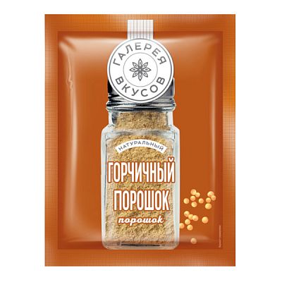Горчичный порошок "Галерея вкусов" 50 г